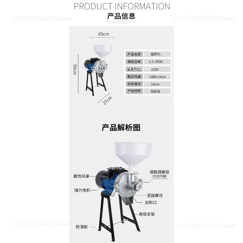 Stone Grinding Rice Flour  Dry and Wet Granule  Rice Milk Machine Household Beating Soy Milk Tofu Machine