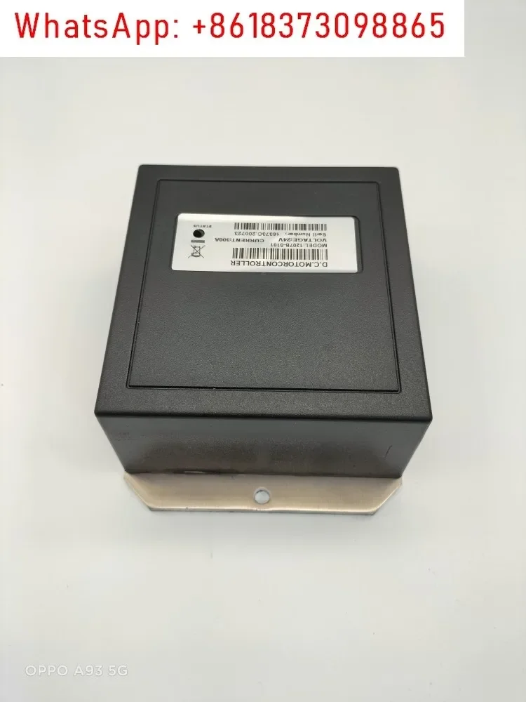 Series excitation motor speed controller 1207B-4102/1207-5101