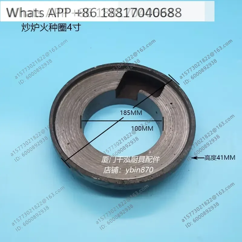 1PC for RRJN 4 Inch Fried Furnace Boiler Head Ring Core Gutter Air Furnace Head Ring Brick Ring