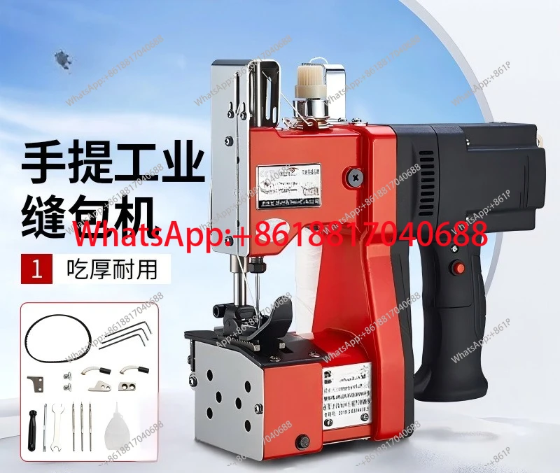 

H600 (Портативная) Электрическая запаечная машина для тканых мешков (подключаемая к сети)