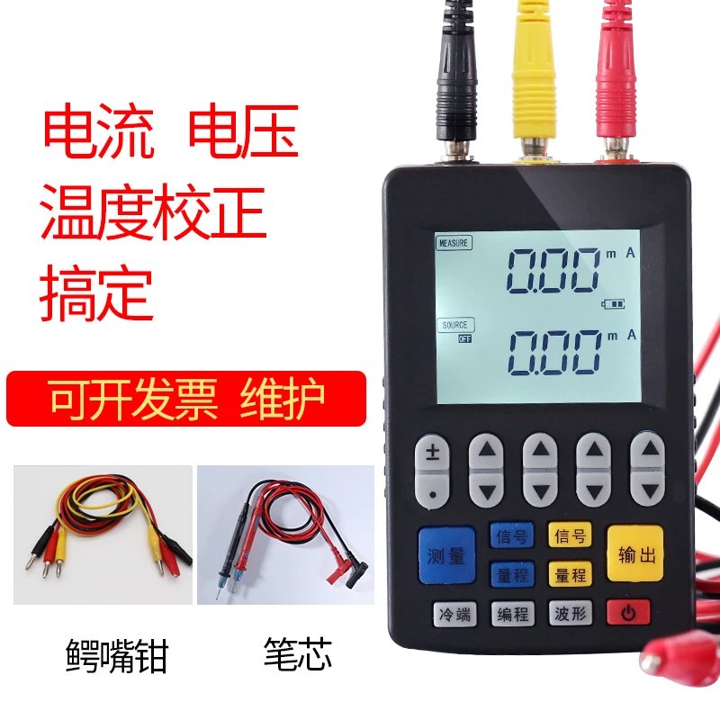 Signal generator 4-20mA analog current source temperature thermal resistance couple PT100 handheld output checker