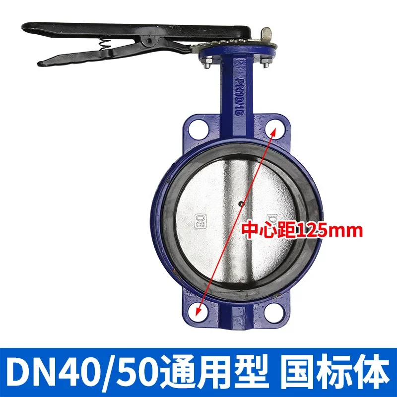 Handle/Movable Butterfly Valve Cast Iron Center Line Wafer Butterfly Valve Manual Soft Seal Butterfly Valve D7A1X5-10/16ZB1