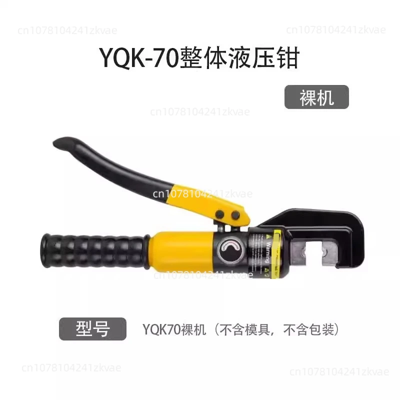 YQK-70 Hydraulic, C… - image