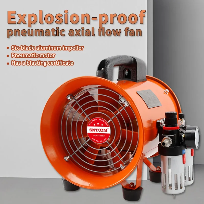 8-Inch Explosion-Proof Pneumatic Fan With Aluminum Alloy Blade Efficient Ventilation Motor
