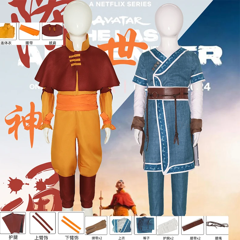 Anime cosplay final Qijiao Sleepless Ang cosplay real cosplay costume cosplay spot anime costume cosplay