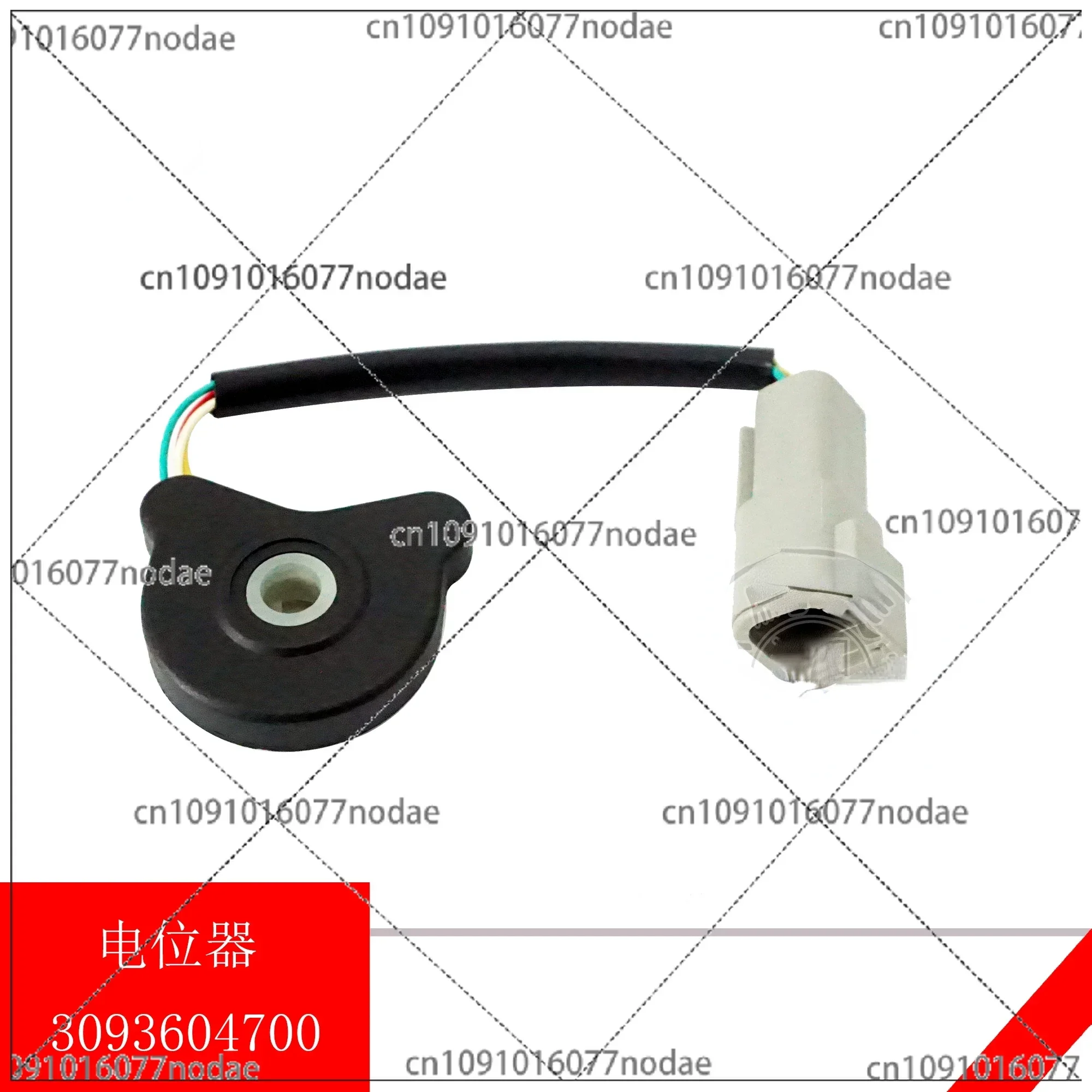 Forklift Steering Potentiometer 50023604702 Direction Brake Lift Potentiometer 7916497909