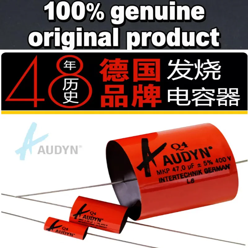 1pcs 100% Original Germany AUDYN CapQ4 400V Mainstream non-polar polypropylene foil HiFi audiofrequency divider capacitor
