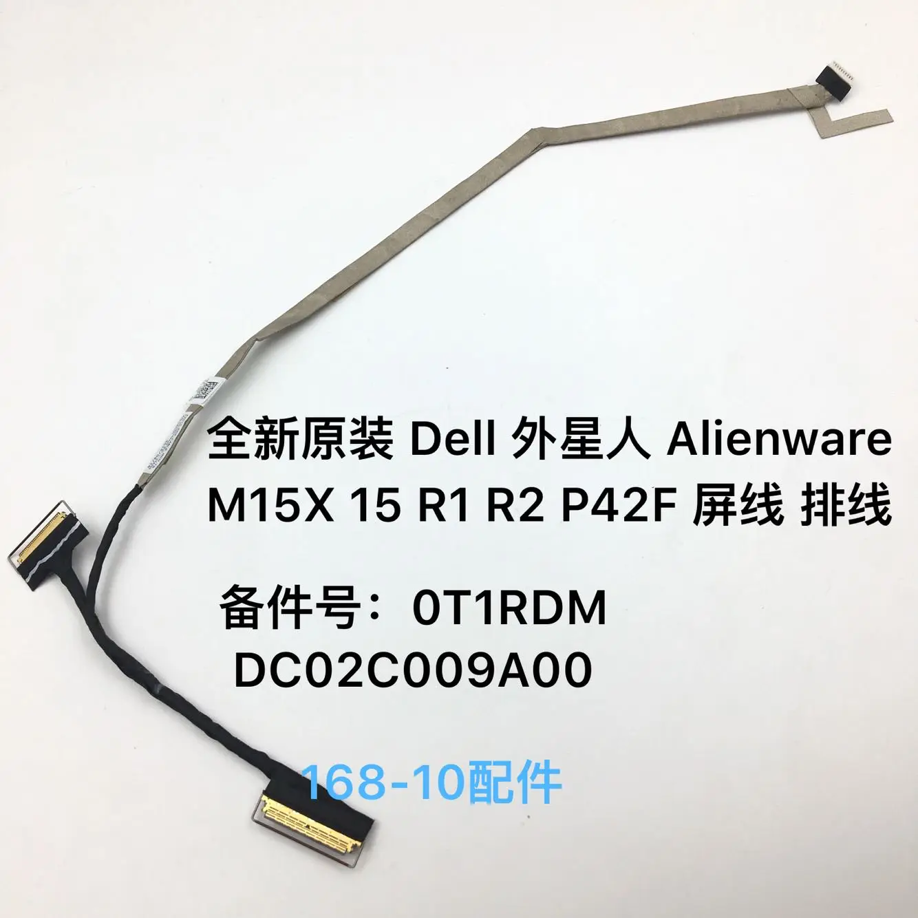 

Video screen Flex cable For Dell M15X 15 R1 R2 P42F laptop LCD LED Display Ribbon Camera cable 0T1RDM DC02C009A00