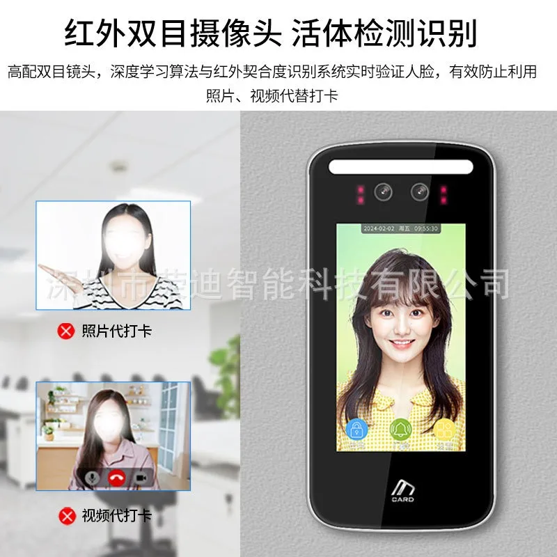 5 Inch Facial Recognition Access Control System All-in-one Machine Remote Fingerprint Card Swiping Password Tuya App
