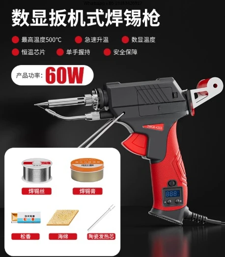 pistola-de-soldar-automatica-soldador-de-grado-profesional-aplicable-a-herramientas-de-soldadura-de-mantenimiento-pequeno-para-el-hogar-alta-potencia