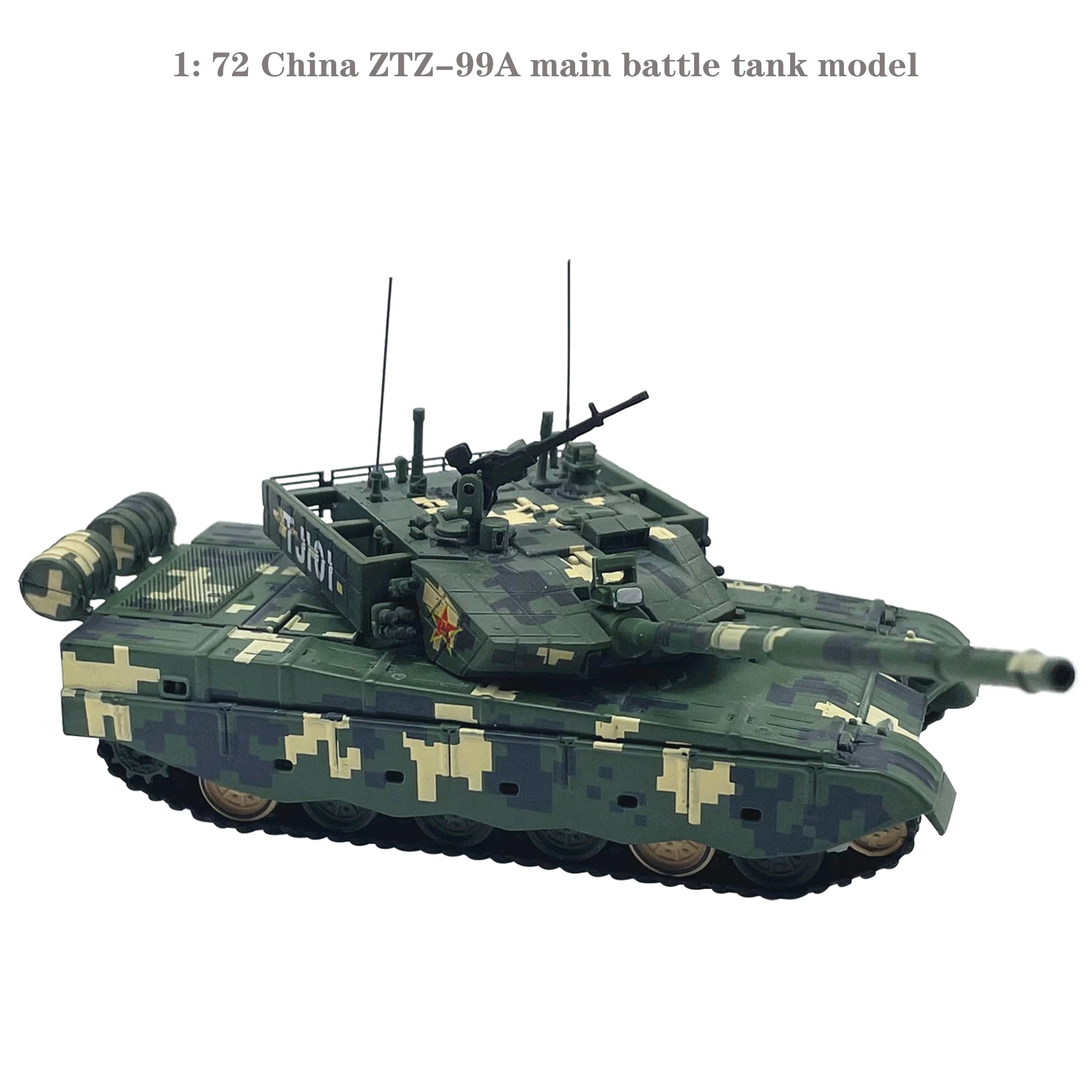 1: 72 China ZTZ-99A main battle tank model  Digital camouflage  Alloy body model Vehicle body number is delivered randomly