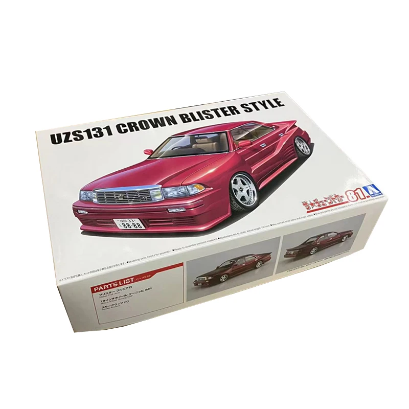 AOSHIMA 1:24 UZS131 CROWN \'89 BLISTER STYLE 06672 Simulation Limited Edition Static Assembly Model Kit Toys Gift