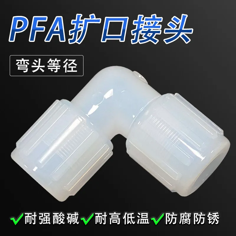 coude-evase-en-pfa-resistant-aux-hautes-temperatures-diametre-egal-ou-variable-entierement-en-materiau-pfa-90-°-joint-de-flexion