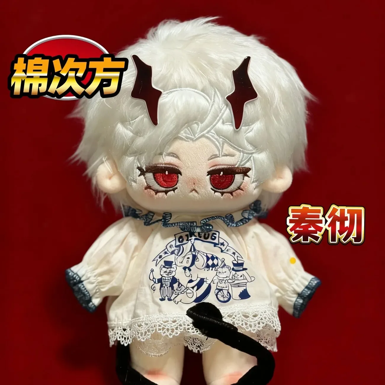 

Anime Love and Deepspace Sylus crow Plush Doll Body Dress Up Clothes Plushies Stuffed Toys Figures Birthday Gift 20cm