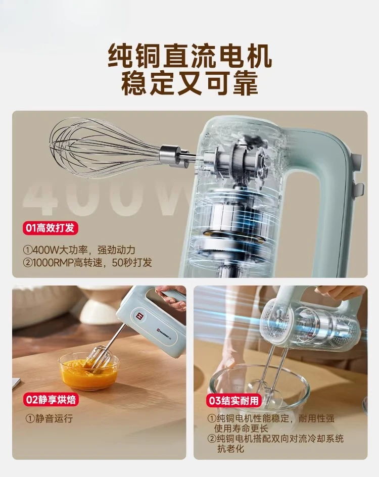 Baker household high-power egg beater, cake mixer, cream beater new