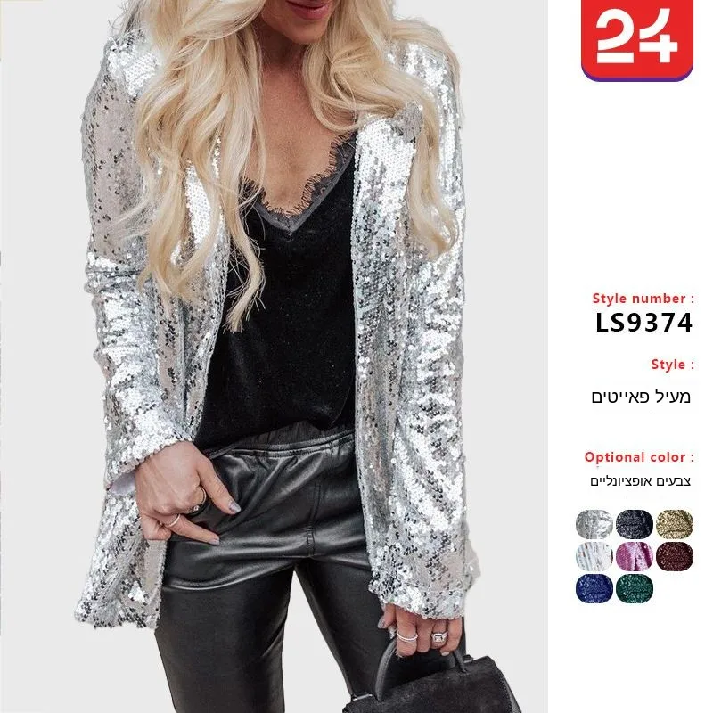 

Spring 2026 Women's Cross-Border Long Sleeve Sequin Multicolor Elegant Small Suit Jacket British Style Slim Fit Fashion