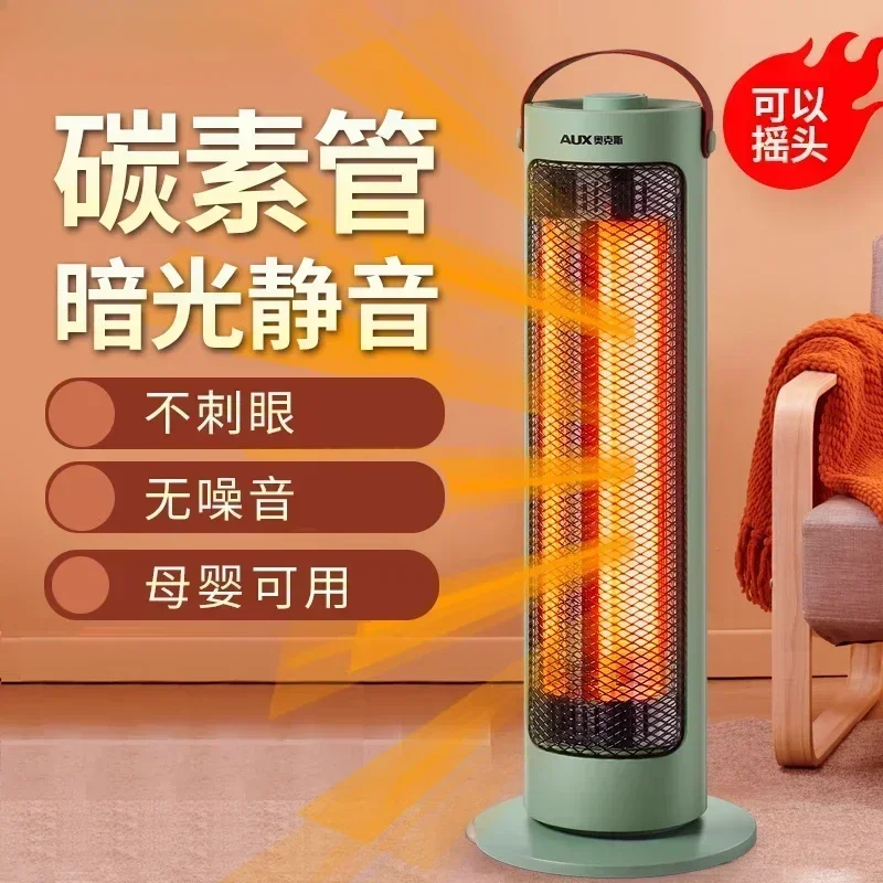 Household heater bedroom energy-saving office dining table fast heating fan heater small and convenient