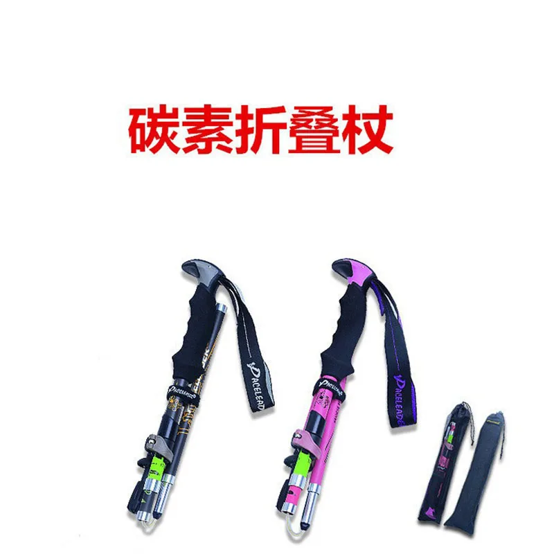 

Carbon Ultra-Light Hiking Poles Portable Telescopic Walking Stick Carbon Fiber Non-Slip Climbing Hiking Folding Walking Stick