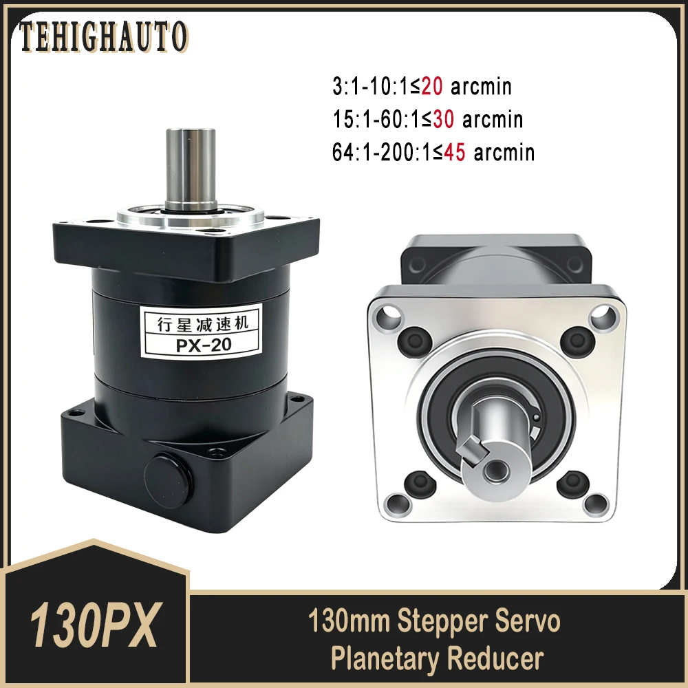 130mm Stepper Servo Planetary Reducer 19mm/22mm Input Speed Ratio 3:1-200:1 For Nema52 130mm Flange Stepper/Servo Motor Gearbox