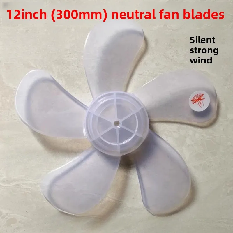 

Аксессуары для лопастей напольного вентилятора, 5-лопастной, 12 дюймов, 300 мм, универсальный