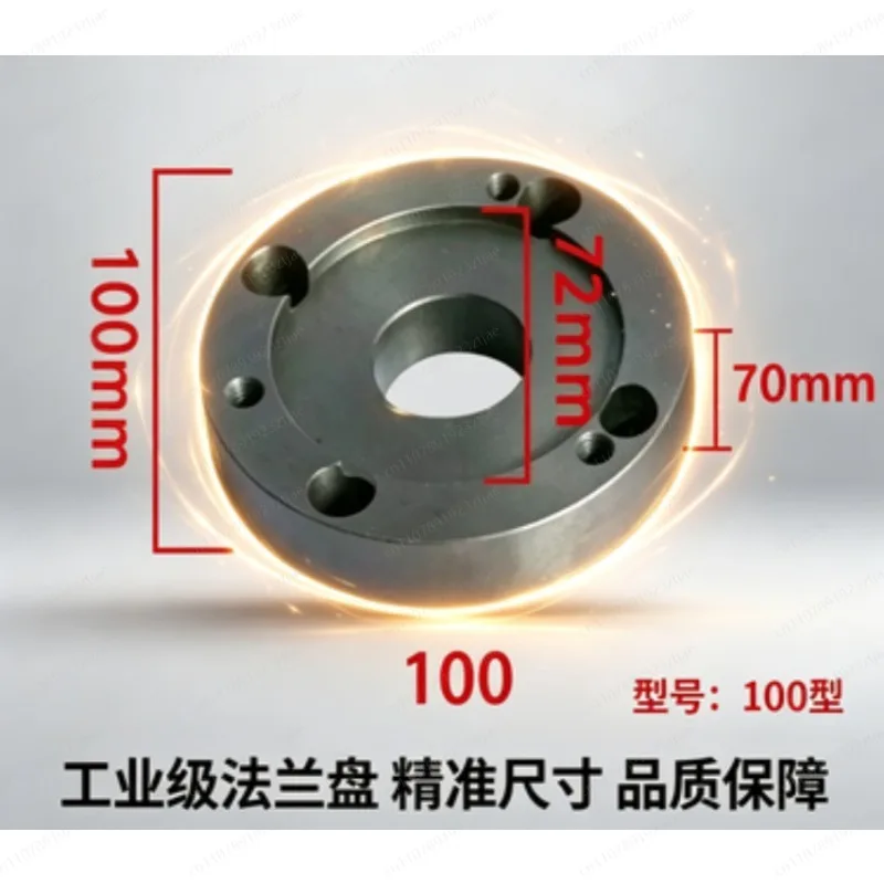 4 Inch to 5 Inch Chuck Conversion Adapter Plate 1PC, 100mm and 125mm Options for Mini Lathe