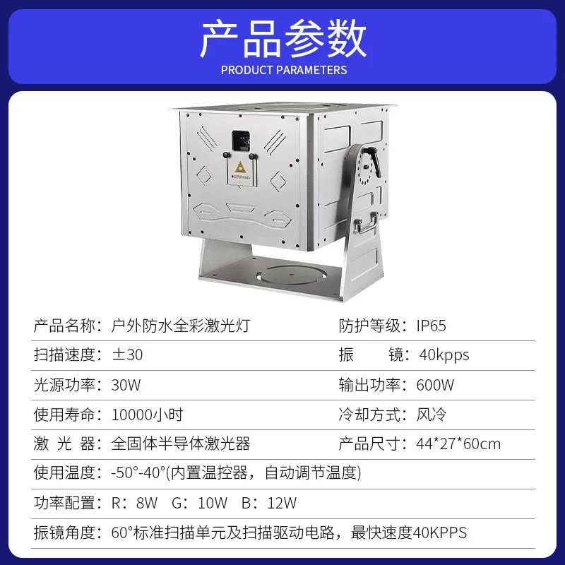 Esterno 20W 30W impermeabile a colori luce laser fontana tetto digitazione punto scenico luce laser laser tempo e tunnel spaziale