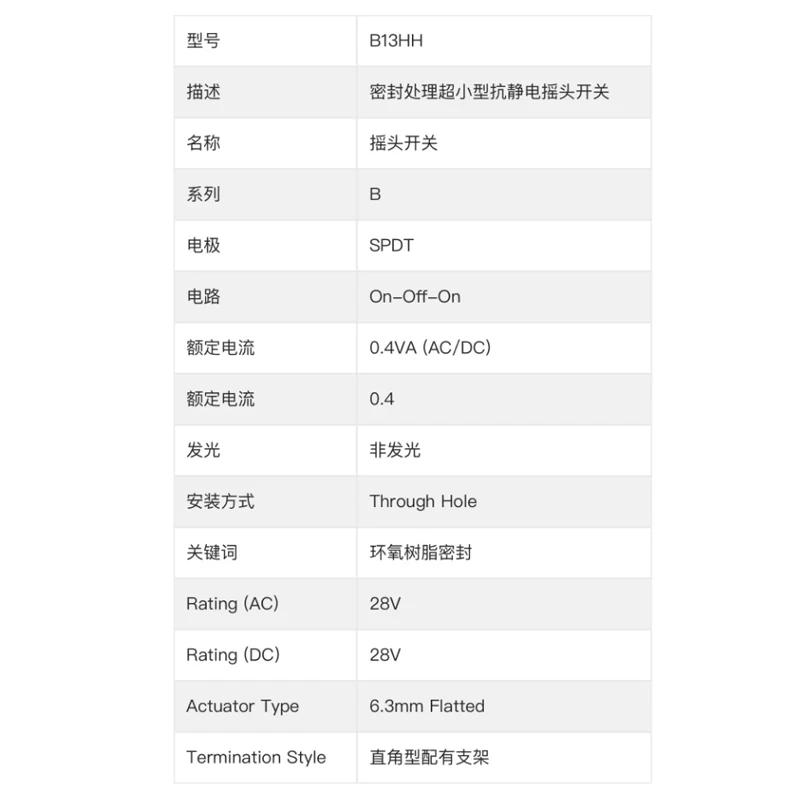 1 Stück/Los 100% originaler japanischer NKK B-13 wasserdichter Kippschalter 0,4VA gebogener Fuß 3-poliger 3-Gang-Schüttelschalter B13HH – Detail 2
