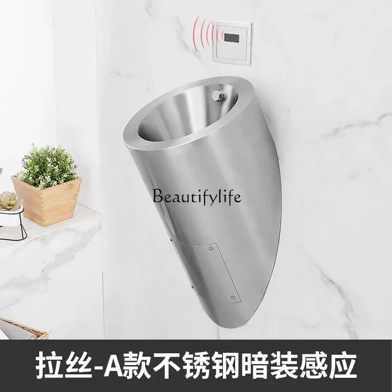 스테인레스 스틸 소변기 바 클럽 욕실 벽걸이형 지능형 유도 소변기