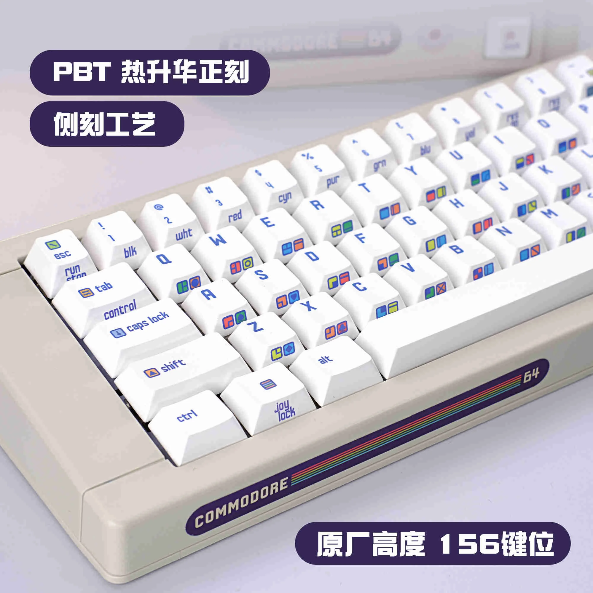 151 Keys/set Commodore 64 C64 Theme Keycaps PBT Dye Sublimation Key Caps Retro Cherry Profile Keycap With ISO Enter 7U Spacebar