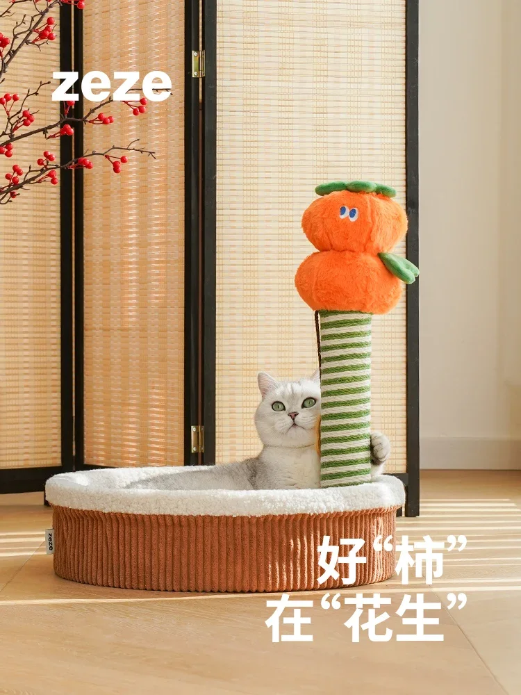 Persimmon scratching pillar nest cat scratching board vertical sisal cat scratching pillar cat nest