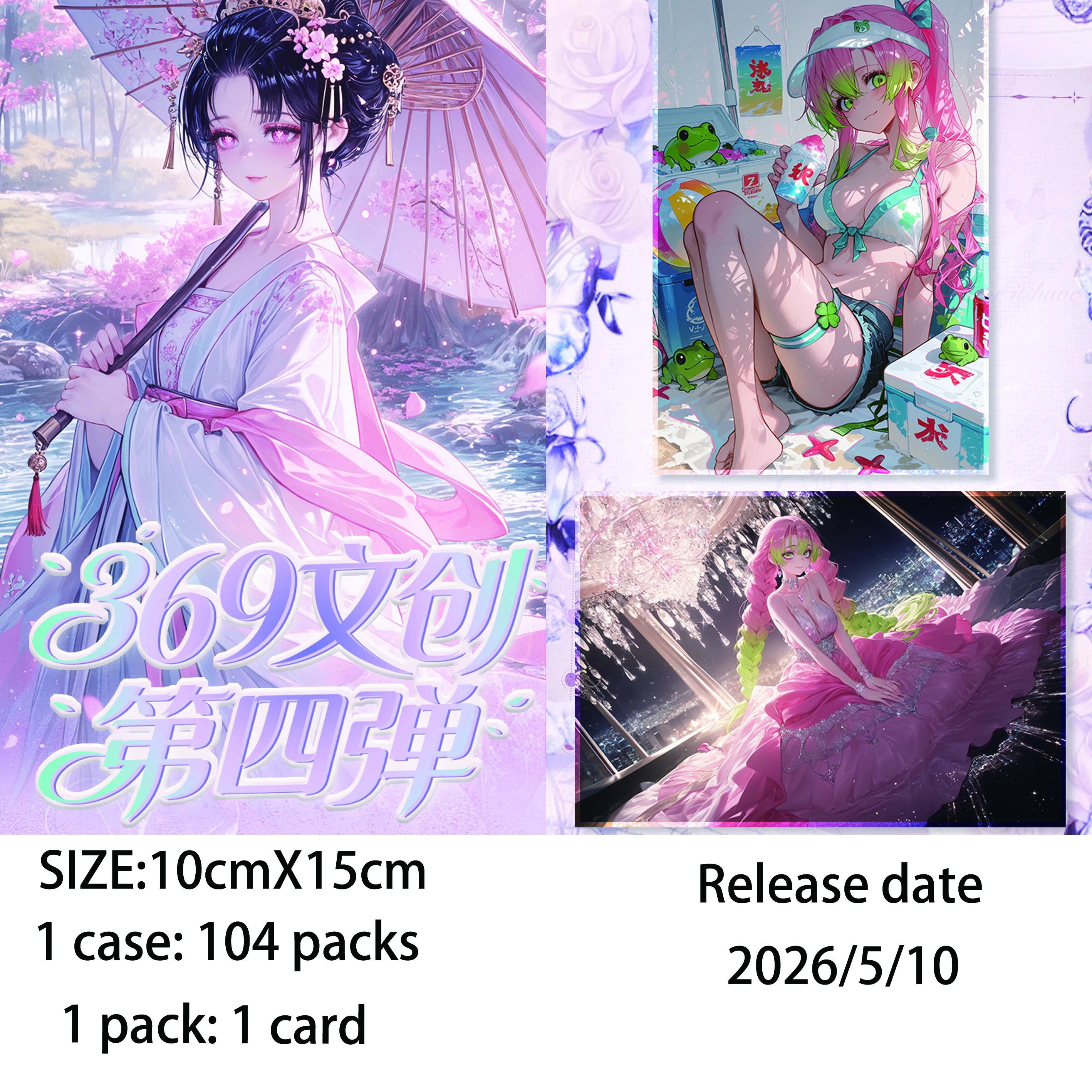 

Wholesale 2026 latest model 369 cultural and creative Demon Slayer collectible cards gift box