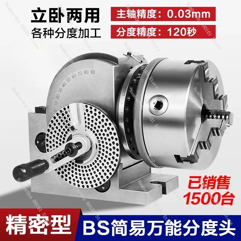 Precision Universal Milling Machine Dividing Head 6 Inch BS Indexing Head Manual Rotary Divider Vertical Horizontal Dual