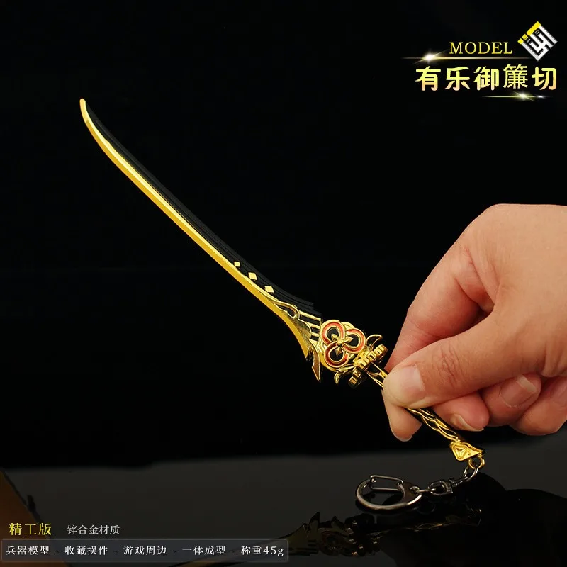 22CM Genshin Impact Game Peripheral Chiori Full Metal Replica Miniature 5-Star Weapon Model Uraku Misugiri Handicraft Ornaments