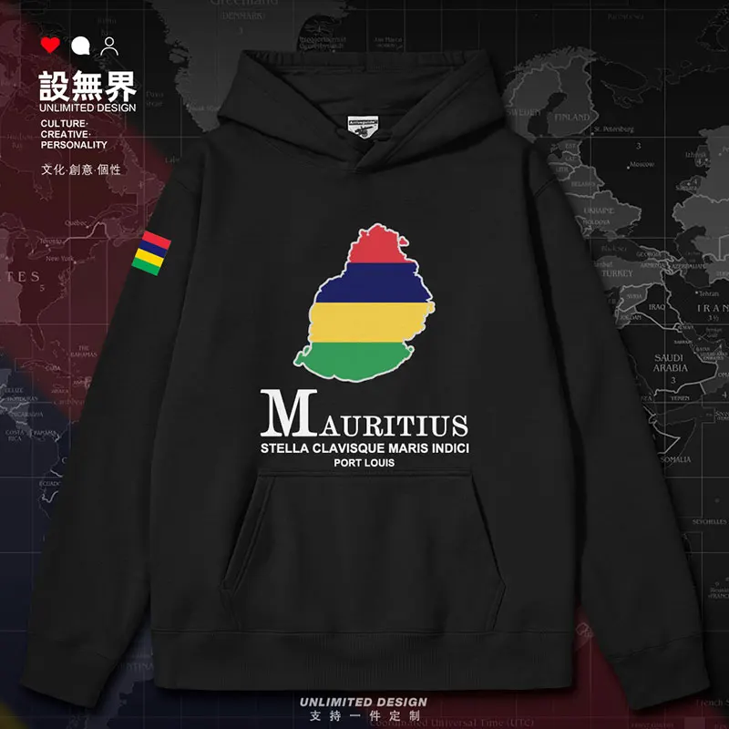 

Mauritius National Map mens hoodies long sleeve sporting sweatshirt Sportswear pullovers for men sports autumn winter clothes