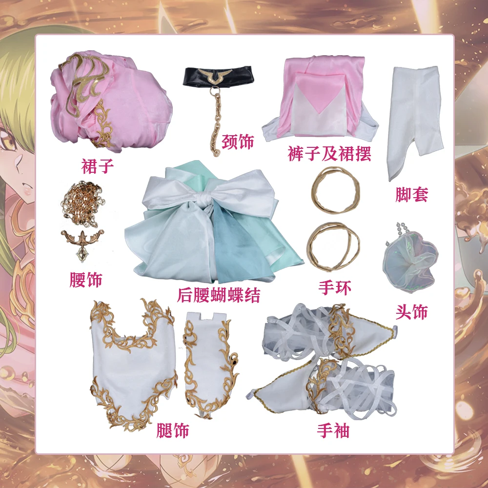 2025 New Mooyiyi cos CC 코스프레 의상 할로윈 크리스마스 역할 놀이 C Geass 섹시한 드레스 S-XXL 기념일 스페셜 드레스