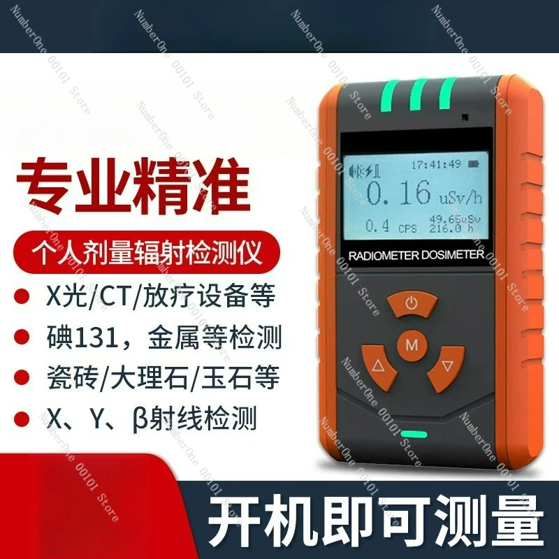 

Nuclear Radiation Detector Personal Dose Radiation Detector Geiger Counter Radioactivity Ionization Monitor