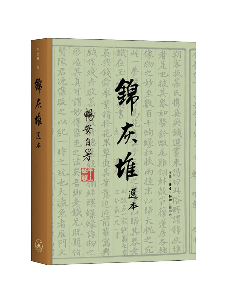 

Книга-Winshare Jin Grey Stack версия