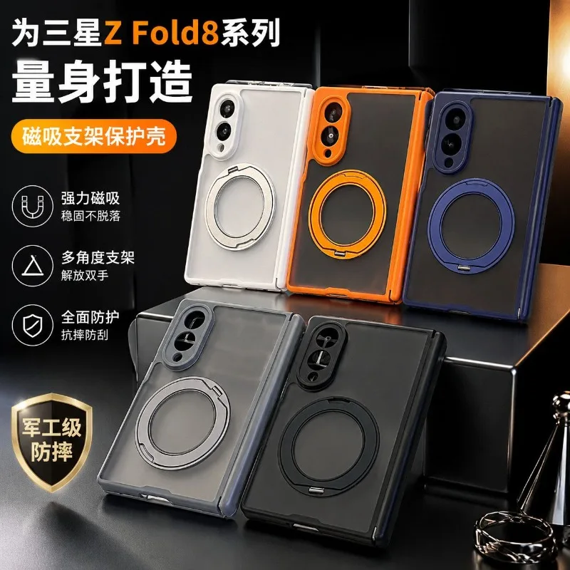 For Samsung Galaxy Z Fold 8 Case Magnetic 360° Ring Matte Transparent Acrylic Skin Feel Cover With Central Hinge Protection