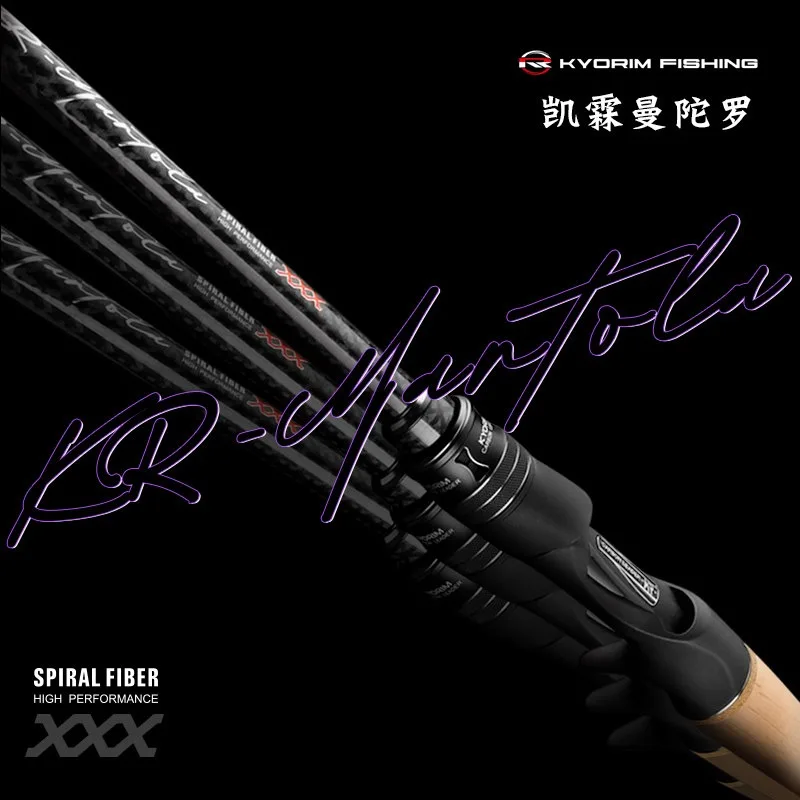 Vara de Pesca KYORIM Mandalore One-Piece Extra-Rápida, com Guias Fuji Titanium SIC, Assento de Carretilha em Titânio, para Pesca de Bass e Mandarim