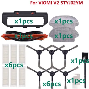 샤오미 미지아 로봇 진공 걸레 호환 롤러 사이드 브러시 필터 걸레 물 탱크, P/ 2S 3C XMSTJQR2S STYJ02YM 콩가 3490 