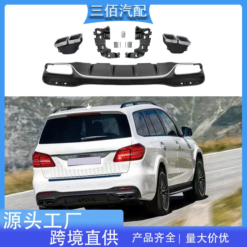 

suitable for Mercedes-Benz GLS Rear Lip X166 Upgrade Gls63amg Bright Black Rear Lip Four-out Tailpipe Surrounding Kit