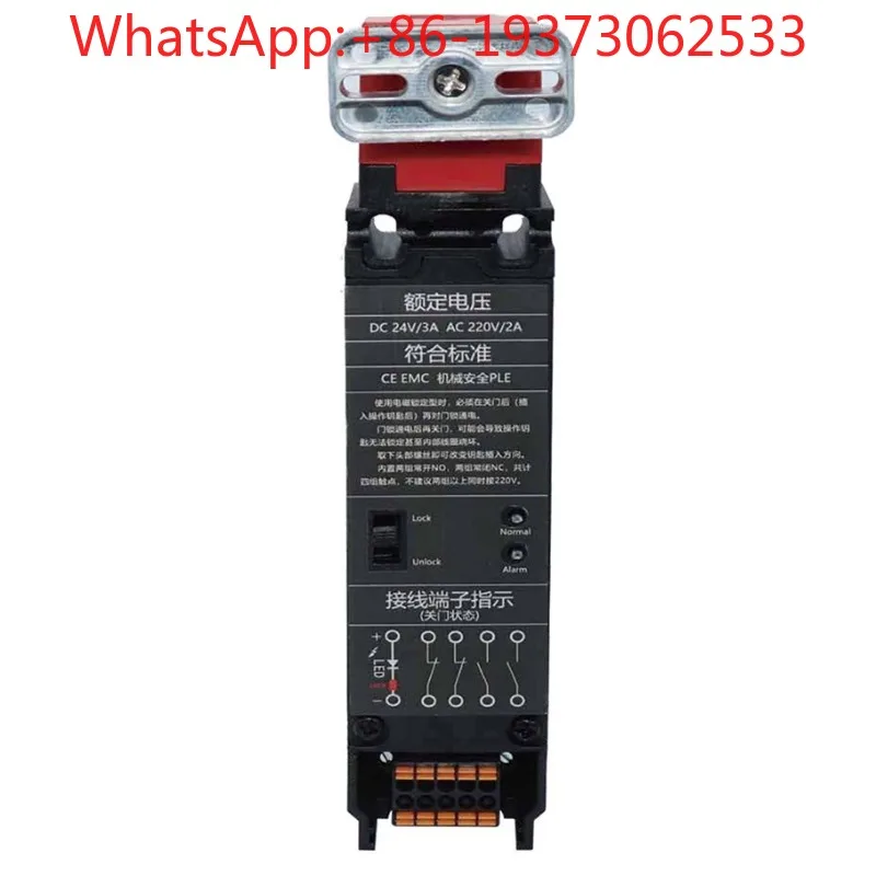 Security Door Lock: MT-D4SL Electromagnetic Lock Security Door Switch Has Two Sets of Normally Open, Normally Closed Contacts