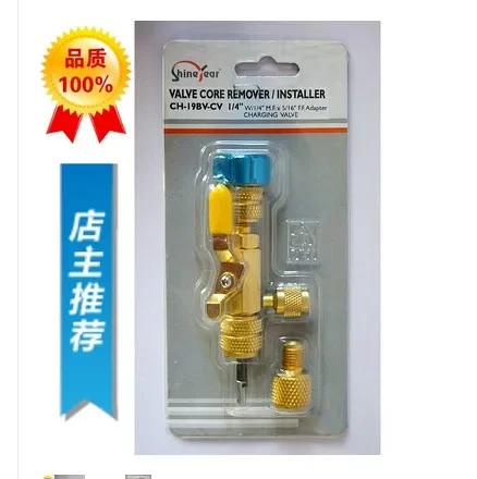 1/4 "19BV-CV R22 R410A Klimaanlage Ventil Core Schnell Remover Einstellbare Installer Repair Tool