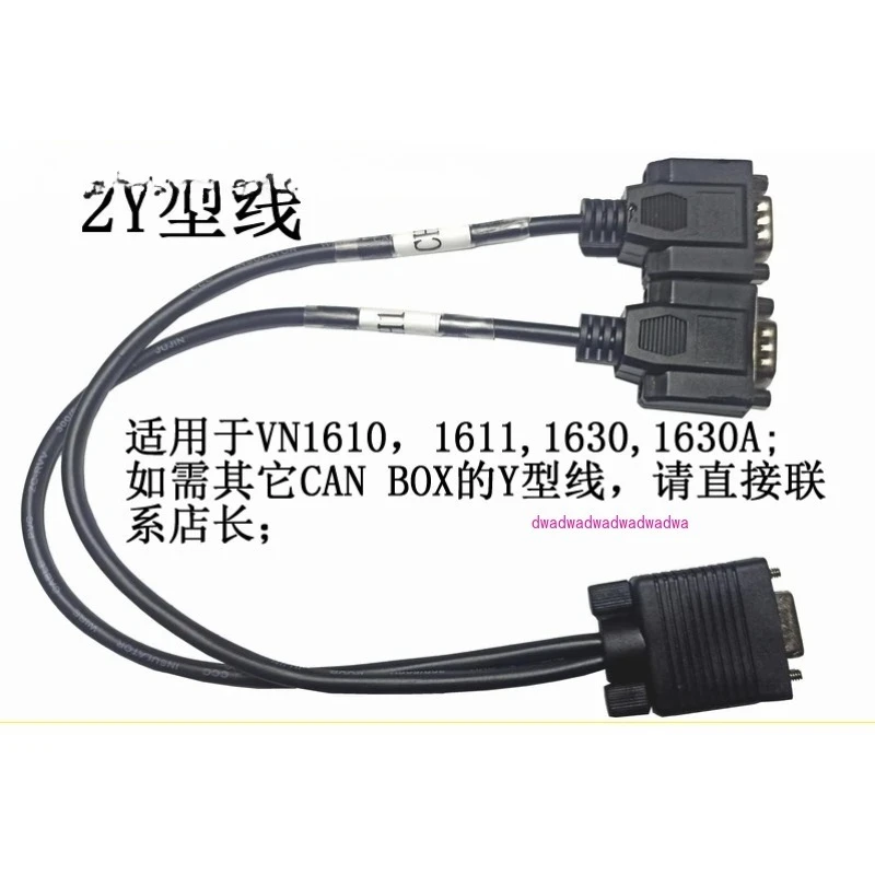 2Y Line 05075; Vect… - image