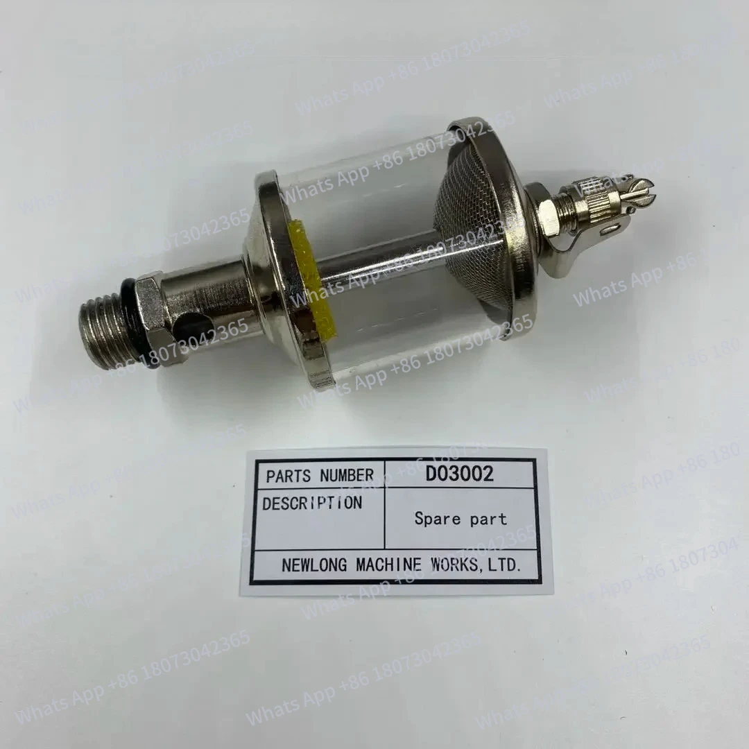 DS-9CW D03002 Oil F… - image