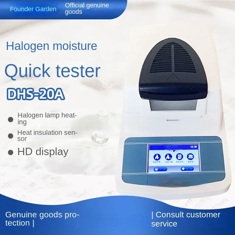 Halogen Grain Grain Trace Moisture Measuring Instrument Halogen Quick Moisture Tester