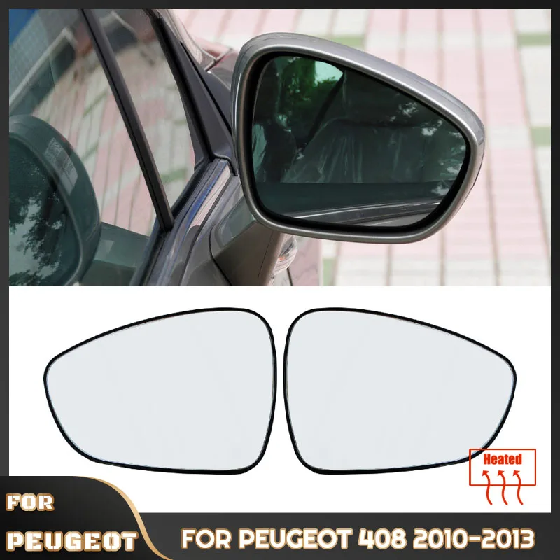 

Для Peugeot 408 2010 2011 2012: Зеркальные элементы заднего вида с подогревом (стекло)