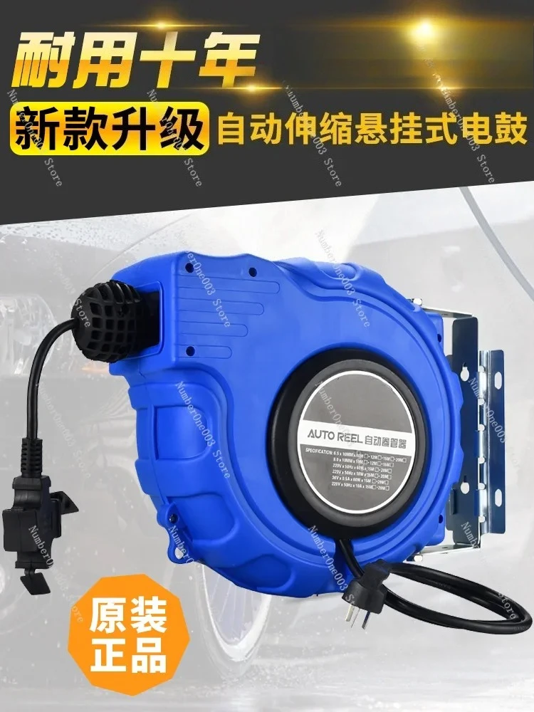 Electric Cable Reel, Automatic Retractable Cord Winder for 2/3 Core Copper Wire, Portable