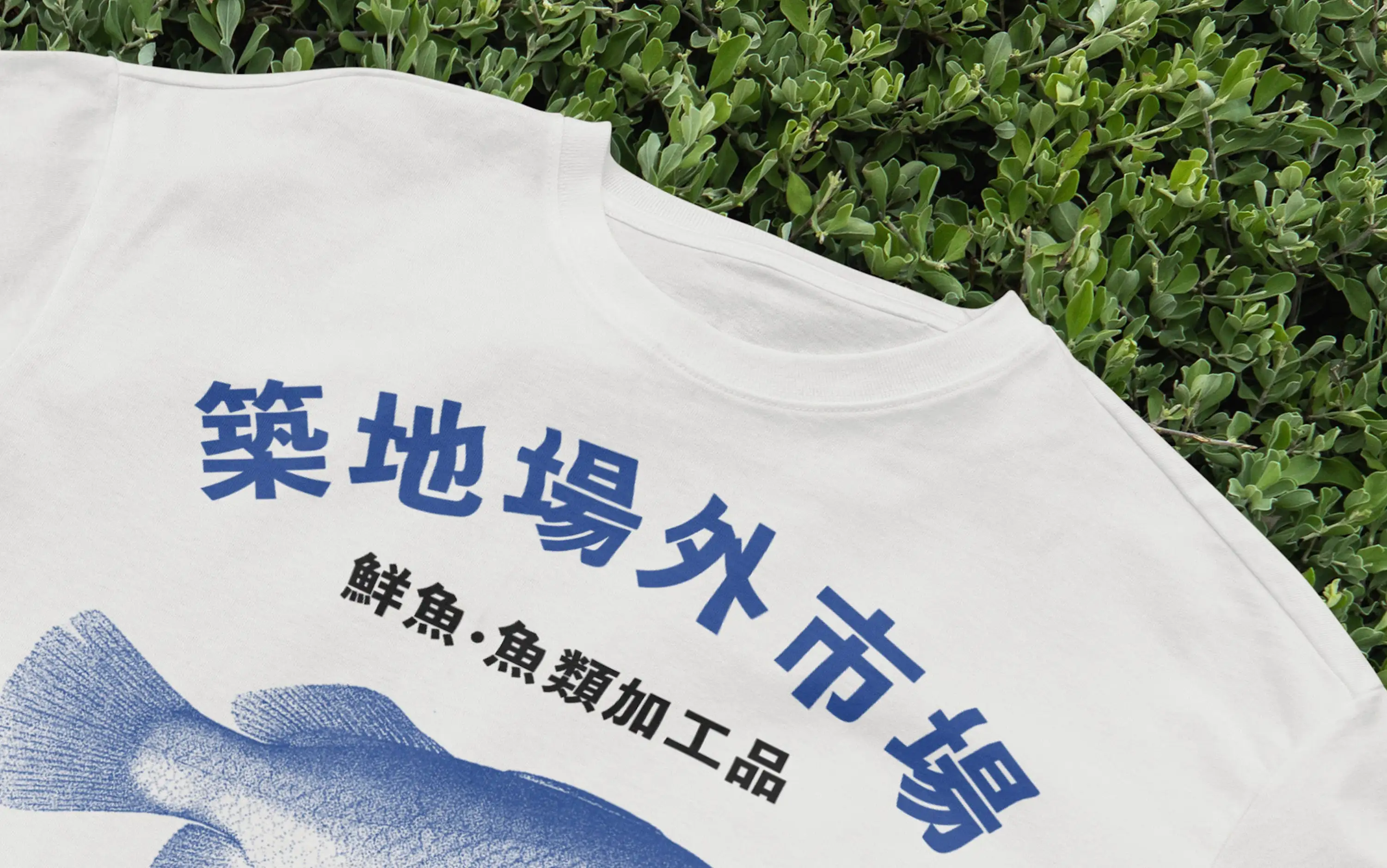 Japanese Fish Market T-shirt, Vibrant Seafood T-shirt, Retro Japanese Style Shirt, Cottagecore, Grunge Aesthetic, Casual Wear