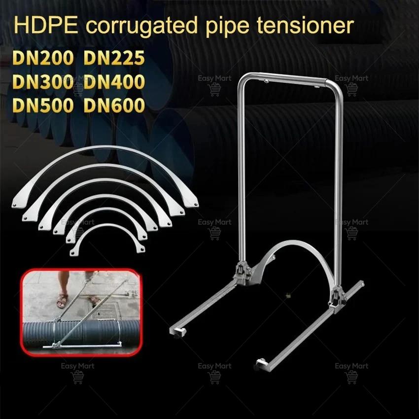 200-600HDPE Double Wall Corrugated Pipe Installation Tools Bellows Tensioner Manual Universal Joint Pipe Tensioner Artifact